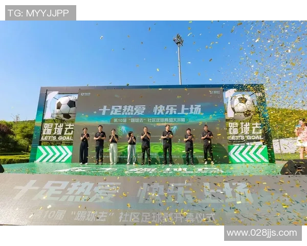 阿迪达斯携手世界足球巨星共创绿茵激情与运动梦想新篇章